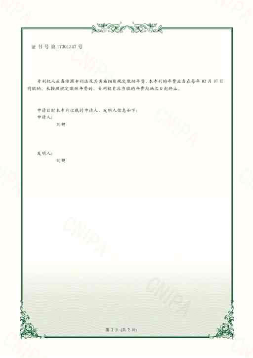 一种连杆式平移检修口(室内地面)1