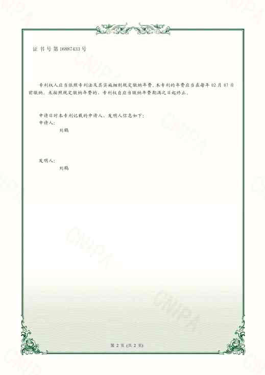 一种滚轮式地面检修口1