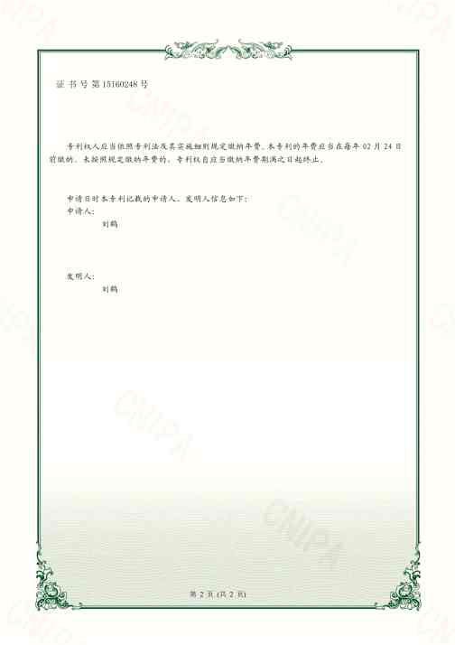 吊挂式方通平移检修口1
