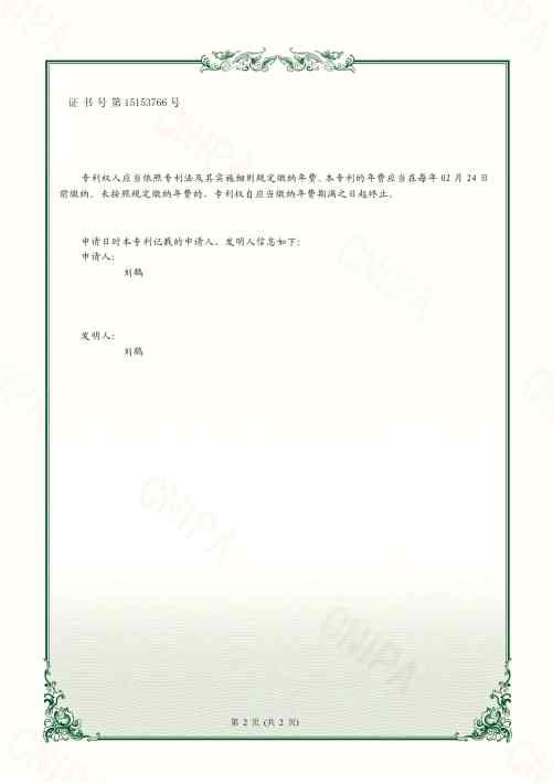 一体化钥匙拉手锁具(通用检修门锁)1